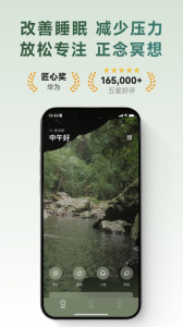 潮汐app