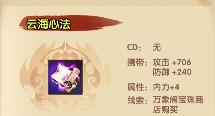 小虾米闯江湖官方版