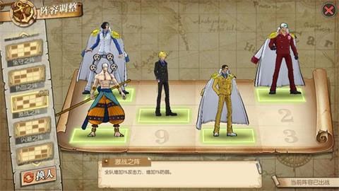 航海王：燃烧意志腾讯账号版