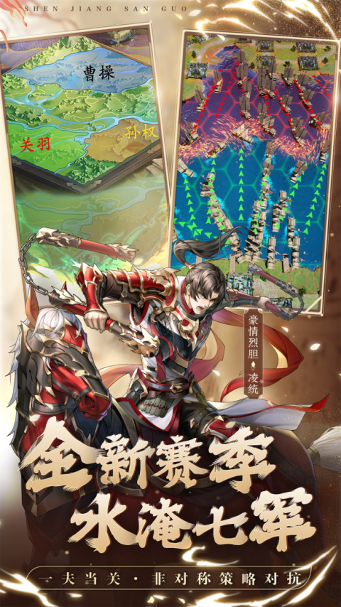 神将三国小米渠道服