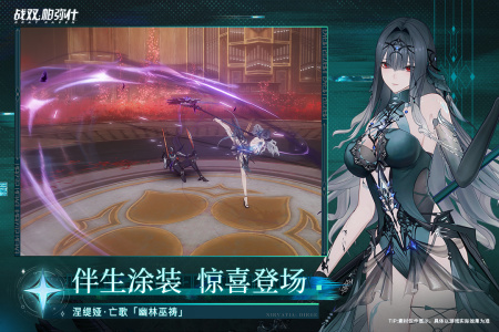 战双帕弥什华为版