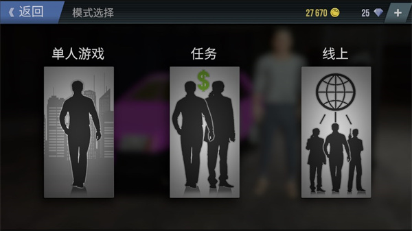 火力全开2国际服