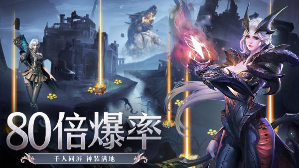 剑舞乾坤免费版