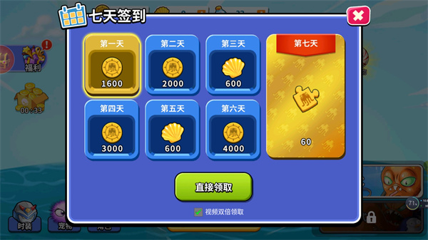 变异八爪鱼免广告金币不减反增版