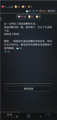 无光之潮
