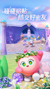 蛋仔派对官方正版