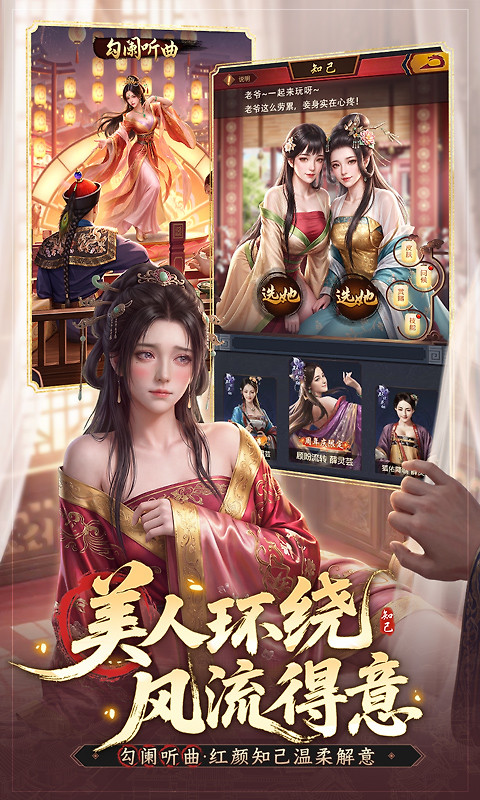 极品芝麻官正版