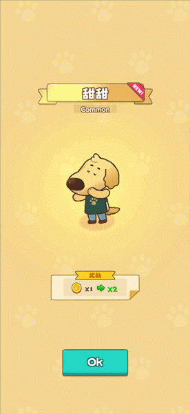 小狗咖啡馆手游