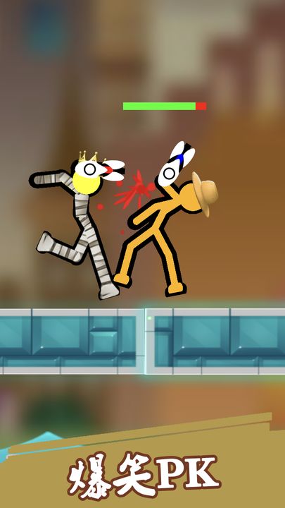 乱斗火柴人官方正版