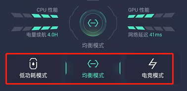 一加ace2V如何开游戏空间