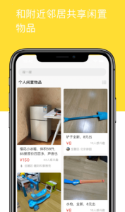 河马有有最新版