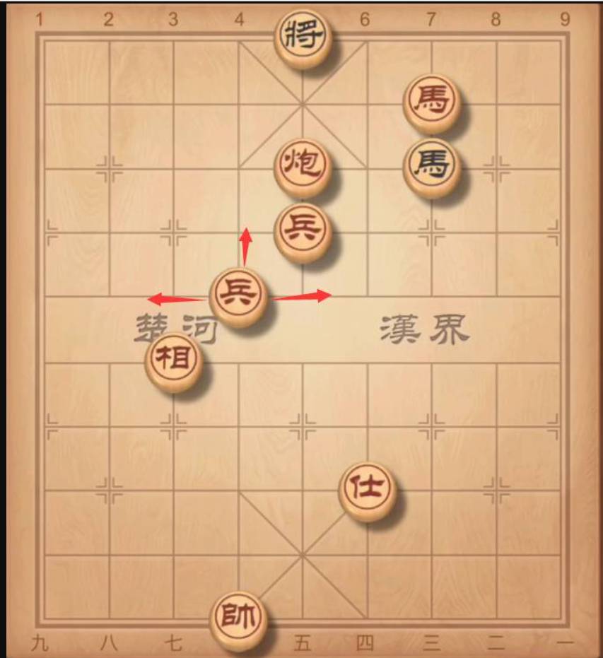 象棋腾讯版