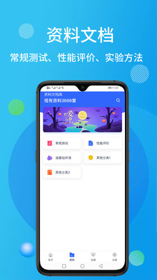 石油桥钻井助手app官方版