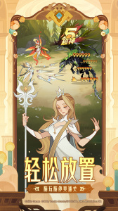 剑与远征小米版