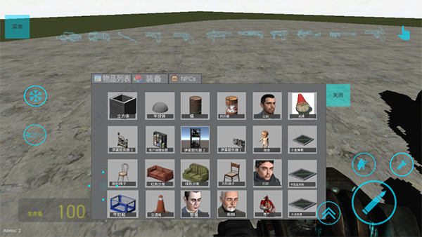 盖瑞模组官方版