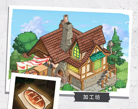 晴空双子官方正版