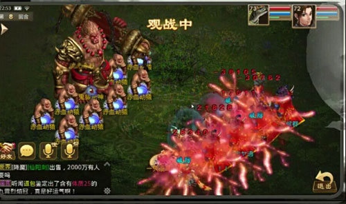 问道九游最新版