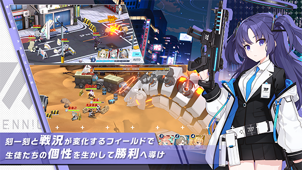 蔚蓝档案日服官方正版