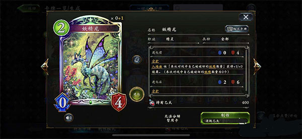 影之诗oppo版