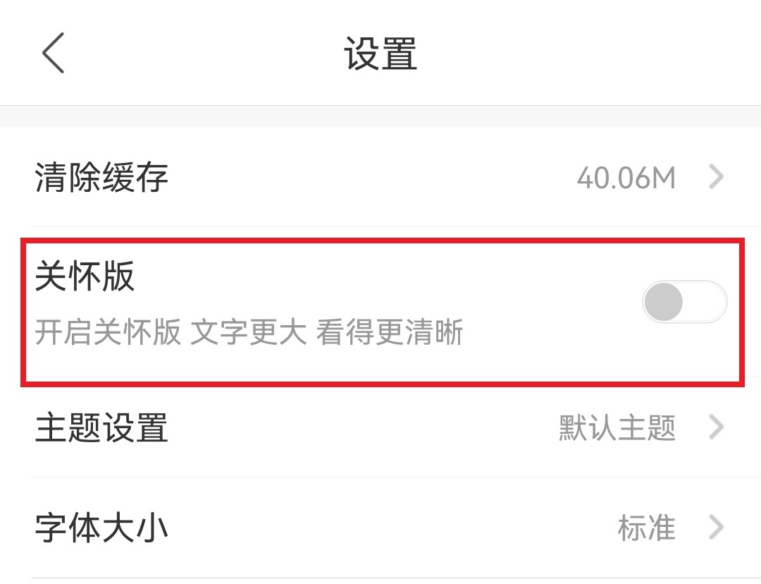 南方Plus官方版