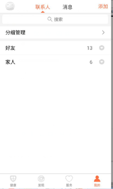 轻牛app