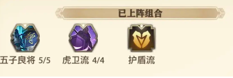 少年三国志怀旧版