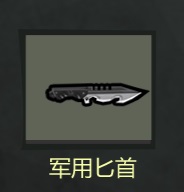 幸存者危城国际服