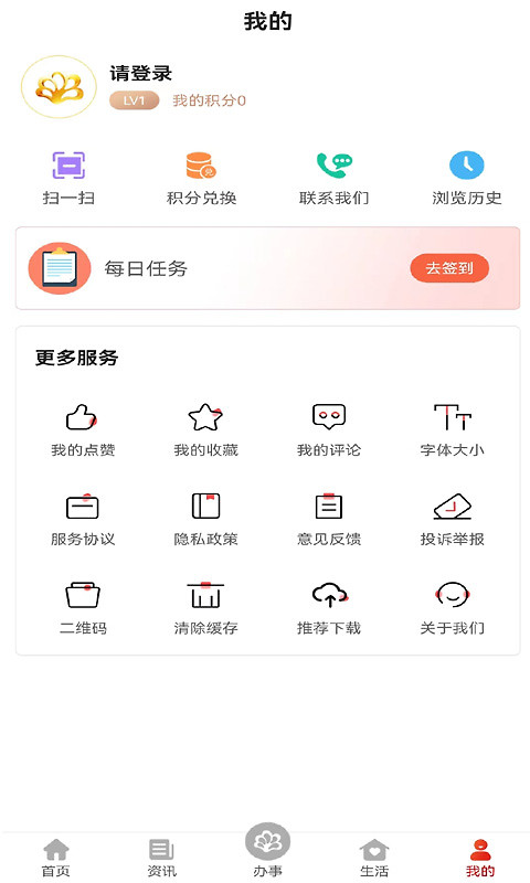 攀枝花手机台