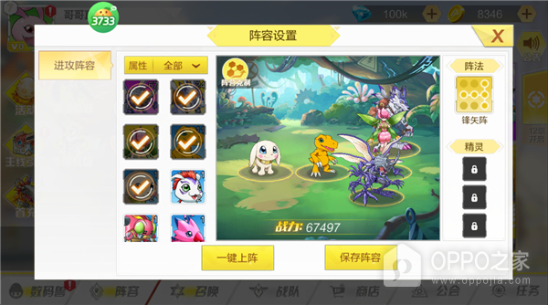 口袋苍穹0.05折版