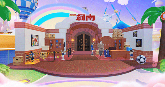 元梦之星官服