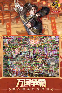 原始征途官方正版