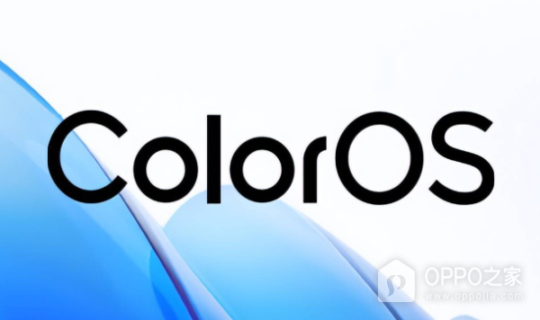 ColorOS13和ColorOS12有什么区别 更新了什么东西