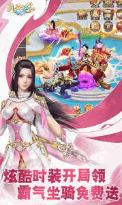 武动六界0.1折版