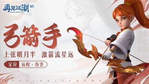 再见江湖vivo版