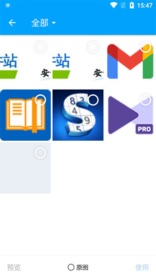 转易侠PDF转换器app