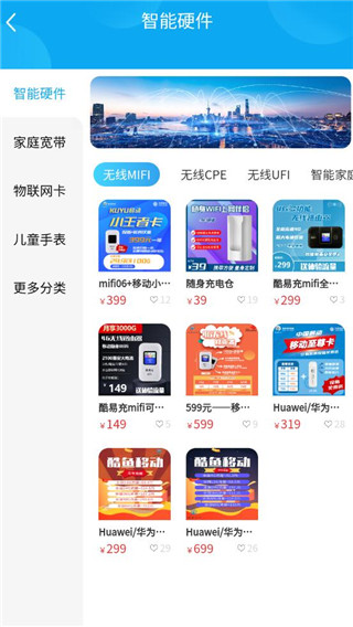 酷鱼生活app