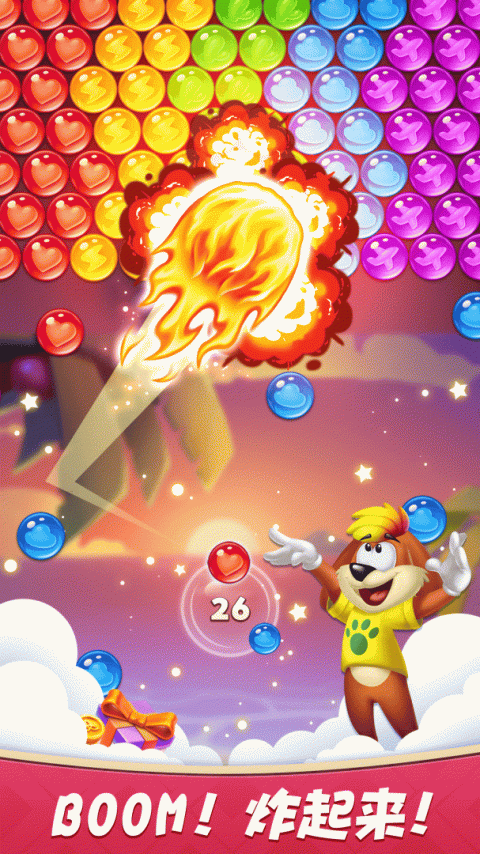 彩蛋消除手机版