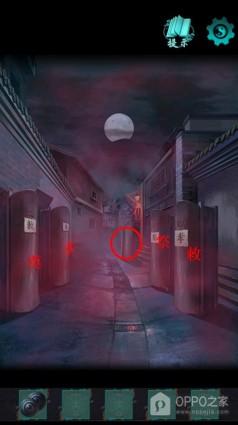 点灯2叩门怨最新版