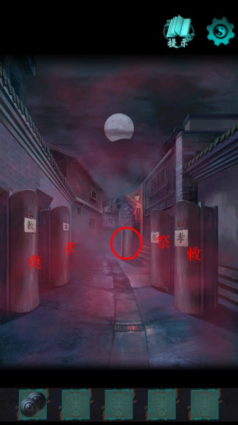点灯2叩门怨最新版