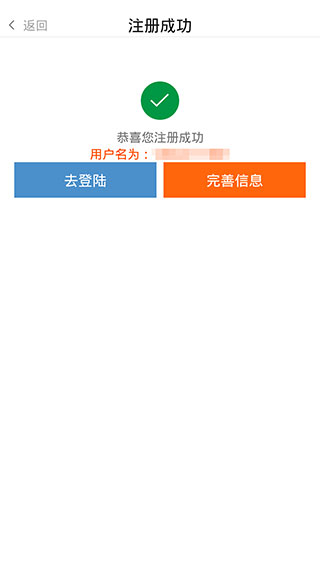 农一网app官方版