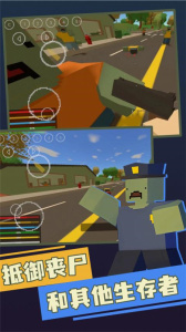 未转变者手机版