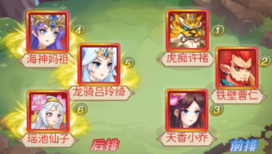 颤抖吧三国手游官方版