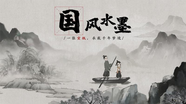 梦蝶手游官方正版