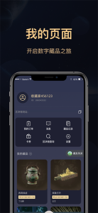 海上博物app