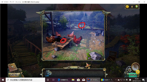 密室逃脱17守护公寓官方版