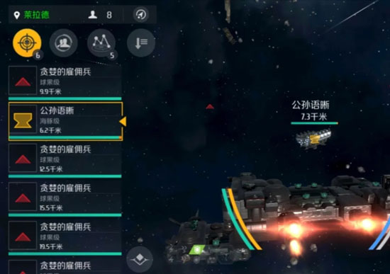 第二银河腾讯版