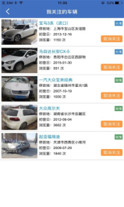 事故车88网拍卖网app
