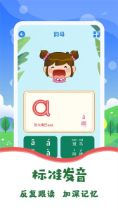 图片识字app