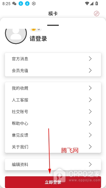 舞蹈生