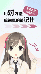 莱特法语背单词app